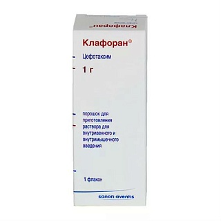 Клафоран пор д/ин 1г (Авентис)