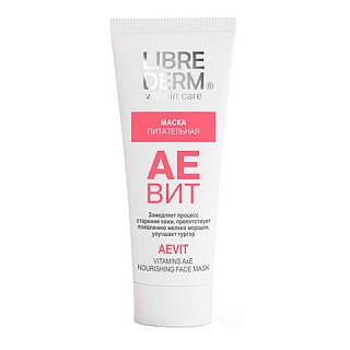 Либридерм Аевит маска питат 75мл (Зелдис)