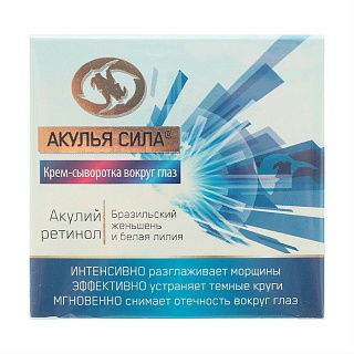 Акулья сила крем-сывор д/обл глаз/ретинол/браз женьш/бел лилия 50мл (ЛУЧиКС)