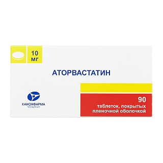 Аторвастатин таб 10мг N90 (Канонфарма)