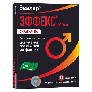 Эффекс Силденафил таб п/о 100мг N15 (Эвалар)