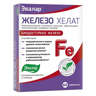 Железо хелат капс 0,25г N60 (Эвалар)