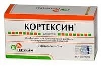 Кортексин пор д/ин 5мг N10 (Герофарм)