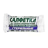 Клинса салфетки марлев стер 10х10см N10 (Навтекс)