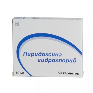 Пиридоксина г/хл таб 10мг N50 (Озон)