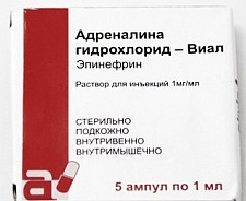 Адреналина г/хл амп 0,1% 1мл N5 (Шаньдун Шэнлу)