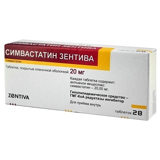 Симвастатин Зентива таб 20мг N28 (Санофи)