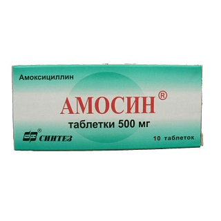 Амосин таб 500мг N10 (Синтез)