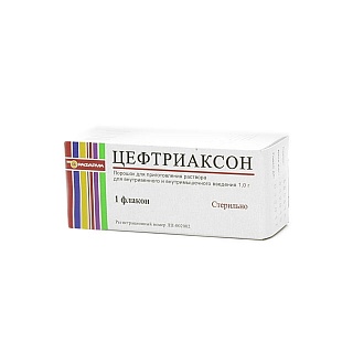Цефтриаксон пор 1г (Сотекс)