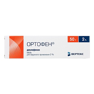 Ортофен мазь 2% 50г (Вертекс)