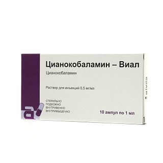 Цианокобаламин амп 500мкг 1мл N10 (СиЭсПиСи)