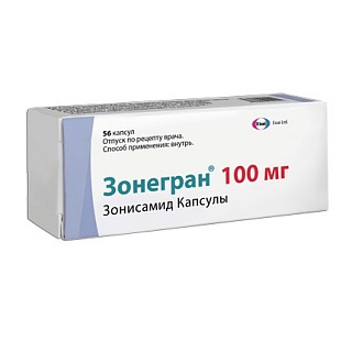 Зонегран капс 100мг N56 (Эйсай)