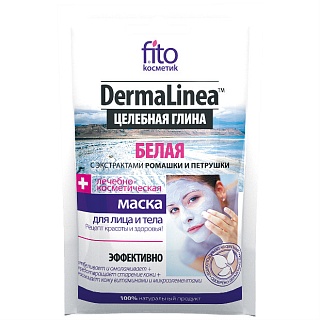 Глина белая Dermalinea 15мл (Фитокосметик)