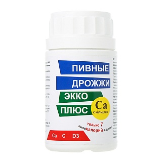 Дрожжи пивные Ca таб N100 (Экко+)