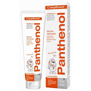 Комплимент Эмульсия мягк пантенол 7% 75мл(Стелла)