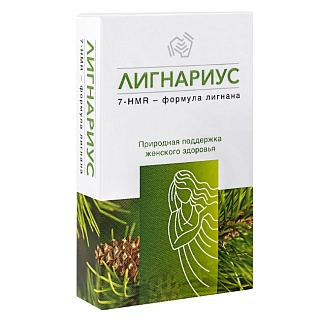 Лигнариус капс N30 (Космофарм)
